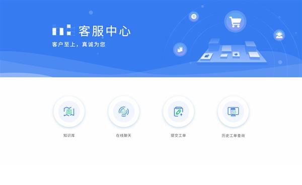 智能客服 一文徹底講透軟件企業(yè)如何做好客戶服務(wù)與軟件服務(wù)
