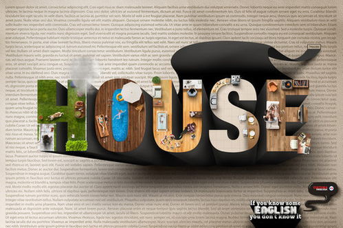 打造吸睛魅力 海報與廣告設計中的創意字體藝術