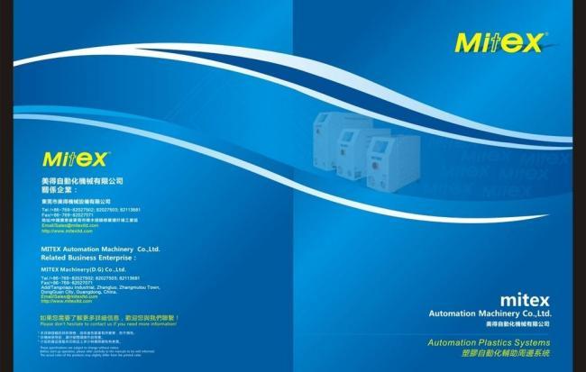 畫冊封面圖片廣告設計 視覺藝術的魅力與商業價值的融合