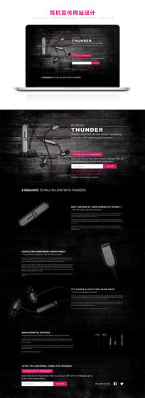 產品廣告宣傳頁圖片與設計素材 打造視覺沖擊力的廣告設計
