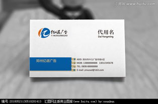 廣告公司名片設計 從素材獲取到創意懸賞，匯圖網一站式解決方案