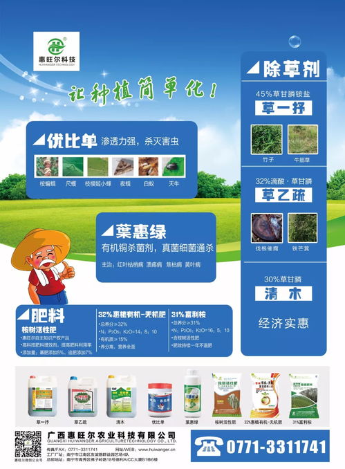 技術(shù)升級(jí)，讓種植簡(jiǎn)單化——現(xiàn)代農(nóng)業(yè)技術(shù)推廣服務(wù)新篇章