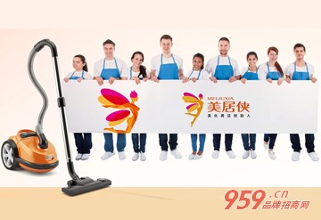 美居俠 家政服務(wù)行業(yè)的技術(shù)推廣領(lǐng)導(dǎo)者