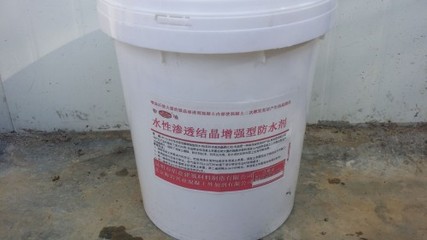 水性滲透結晶增強型防水劑 深度滲透，長效防水新選擇