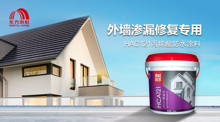 屋頂防水材料怎么選 專業分析與實用建議