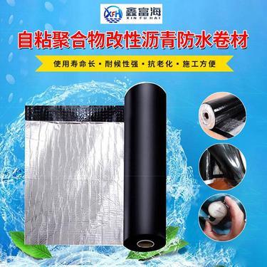 山東富海防水材料 品質筑就安心，科技守護家園